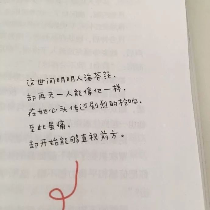 朋友圈封面纯文字图片