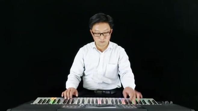 [图]《错过花开错过爱》DJ版超重低音电子琴音乐节奏动感十足