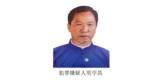 缅北果敢电信网络诈骗犯罪集团首犯明学昌畏罪自杀