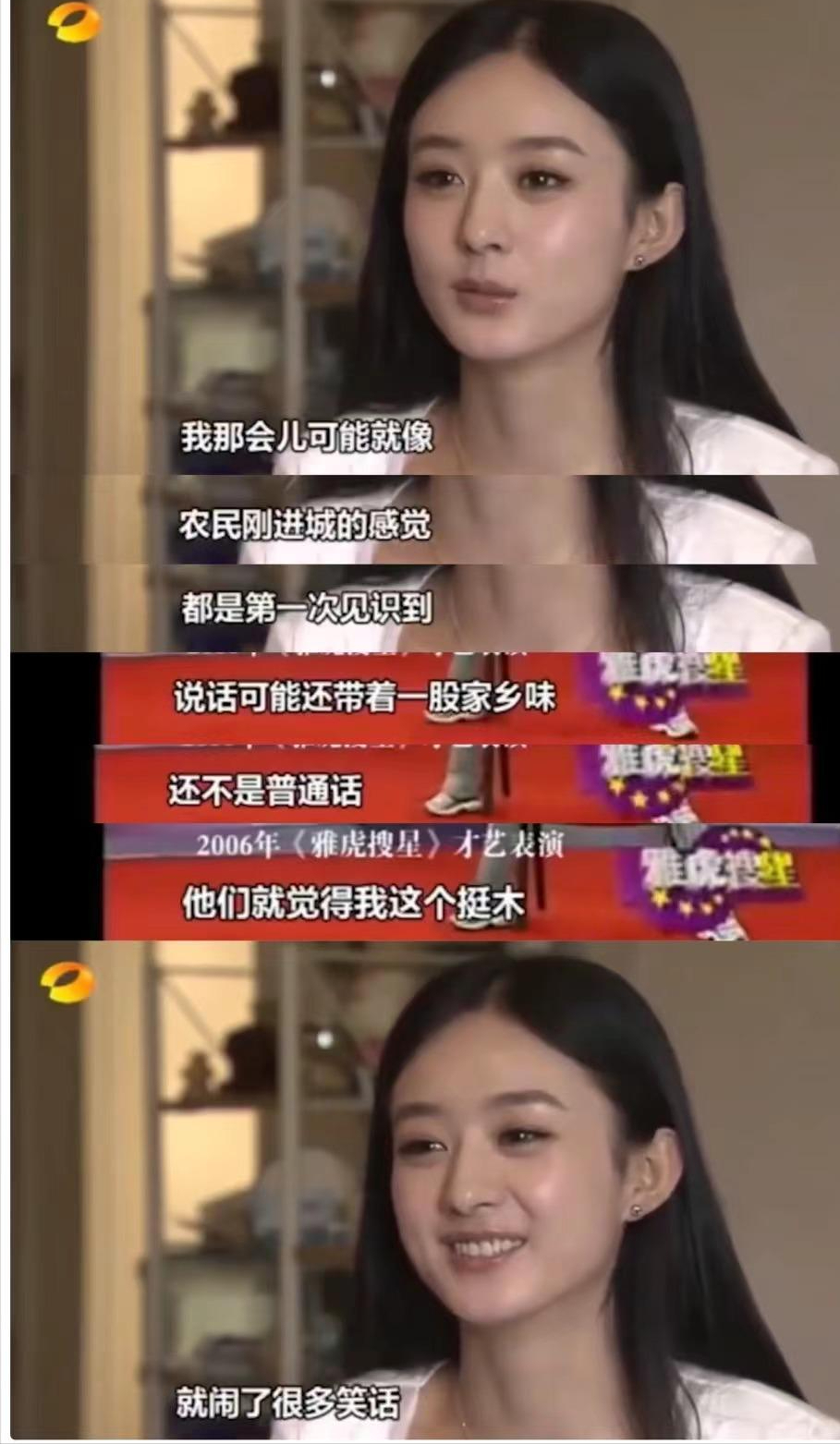 赵丽颖的父亲是当地的一名人民警察,而她的母亲是一家百货商店的售货