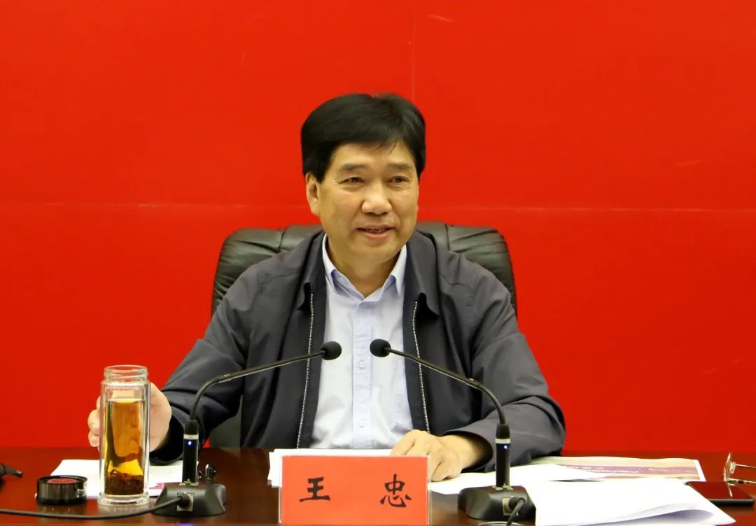 王忠主持召开专题会议 研究安六铁路开通攻坚和六盘水铁路枢纽总图