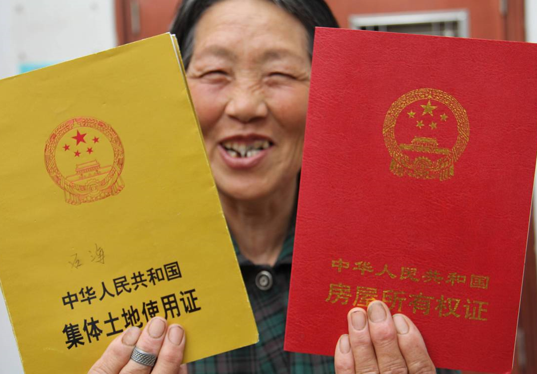 农村土地承包经营权证农村土地承包经营权证是农民手中必备的一份重要