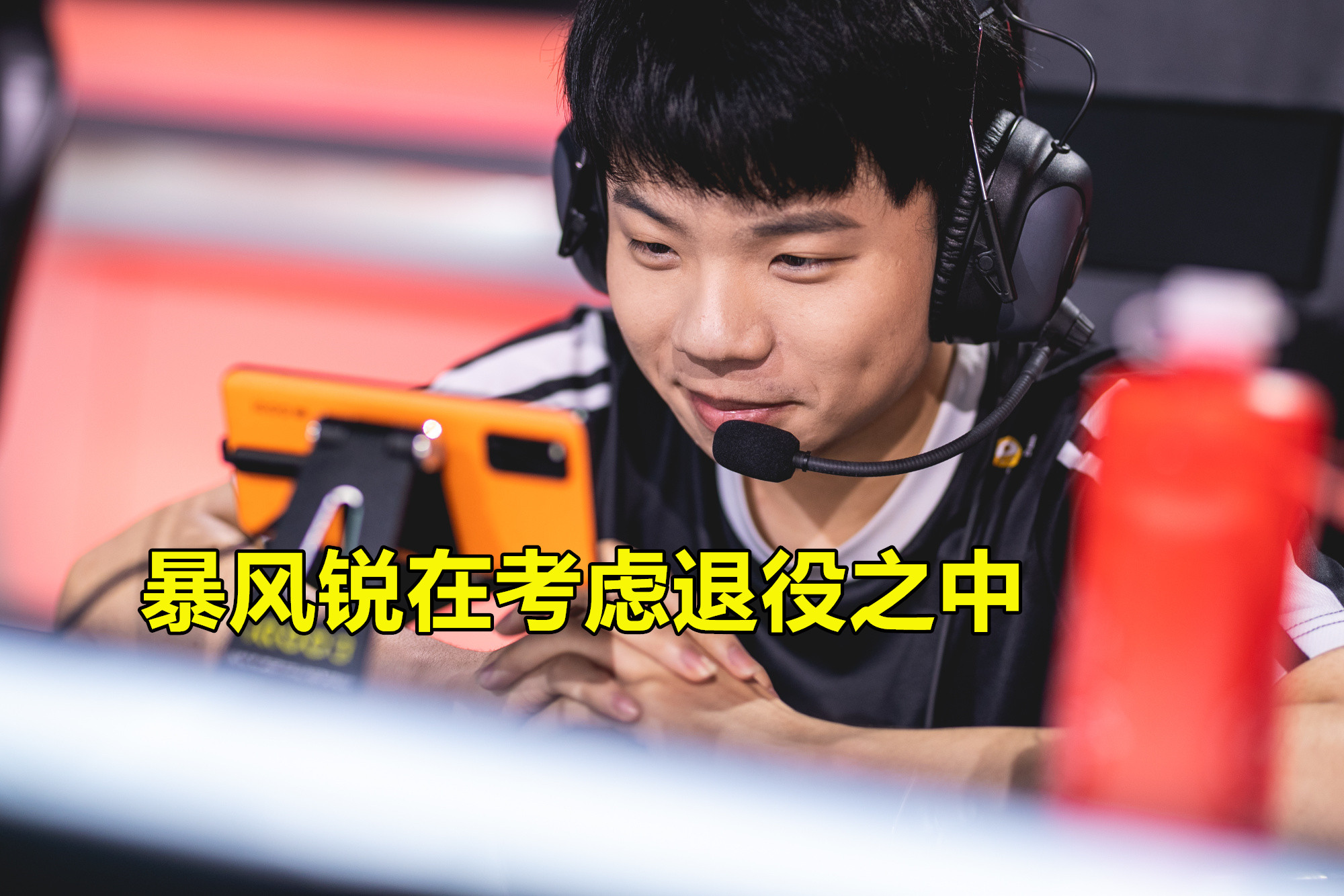 rngm或效仿曾经的estar?暴风锐正考虑退役,虔诚去或留未可知!