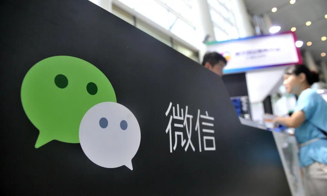 不务正业的微信,一心只想着「生态化反」