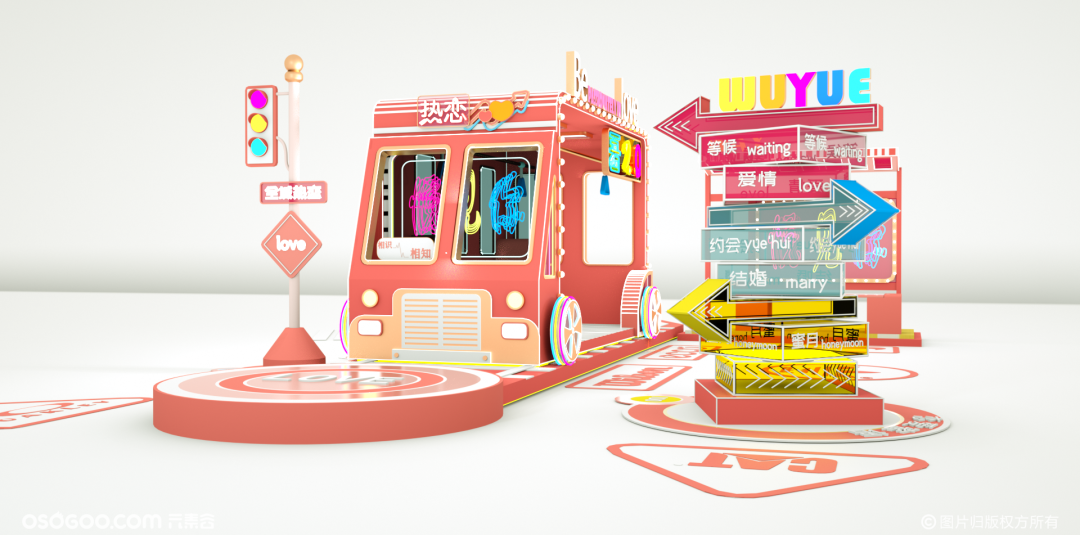 520不可或缺的网红打卡点,美陈效果图合集