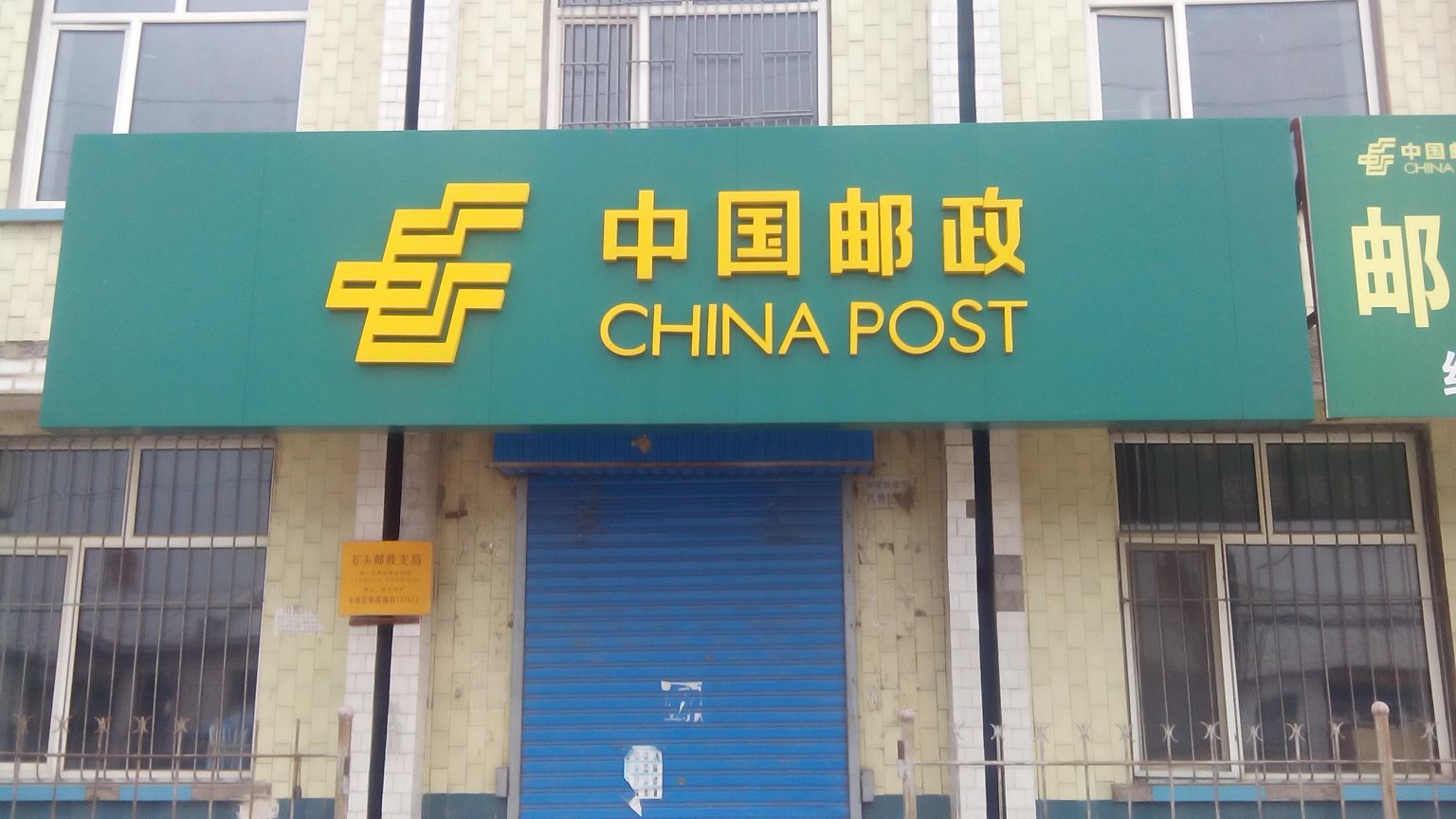 香烟行业迎来变局?中国邮政进军烟草市场,香烟零售或将有改变
