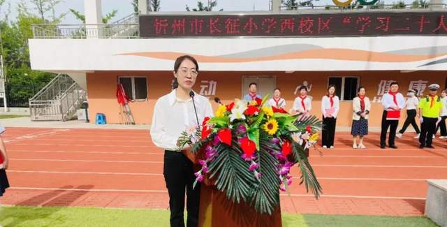 忻州市长征小学(西校区)举行一年级新队员分批入队仪式