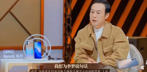 《我就是演員》唯一零差評張頌文:在他身上看到最高級的人格魅力