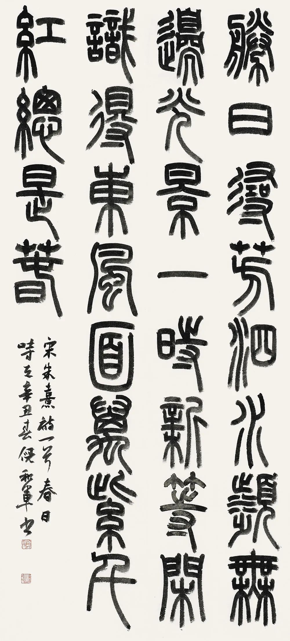 《大美为真》中国当代书画名家学术邀请展—倪和军