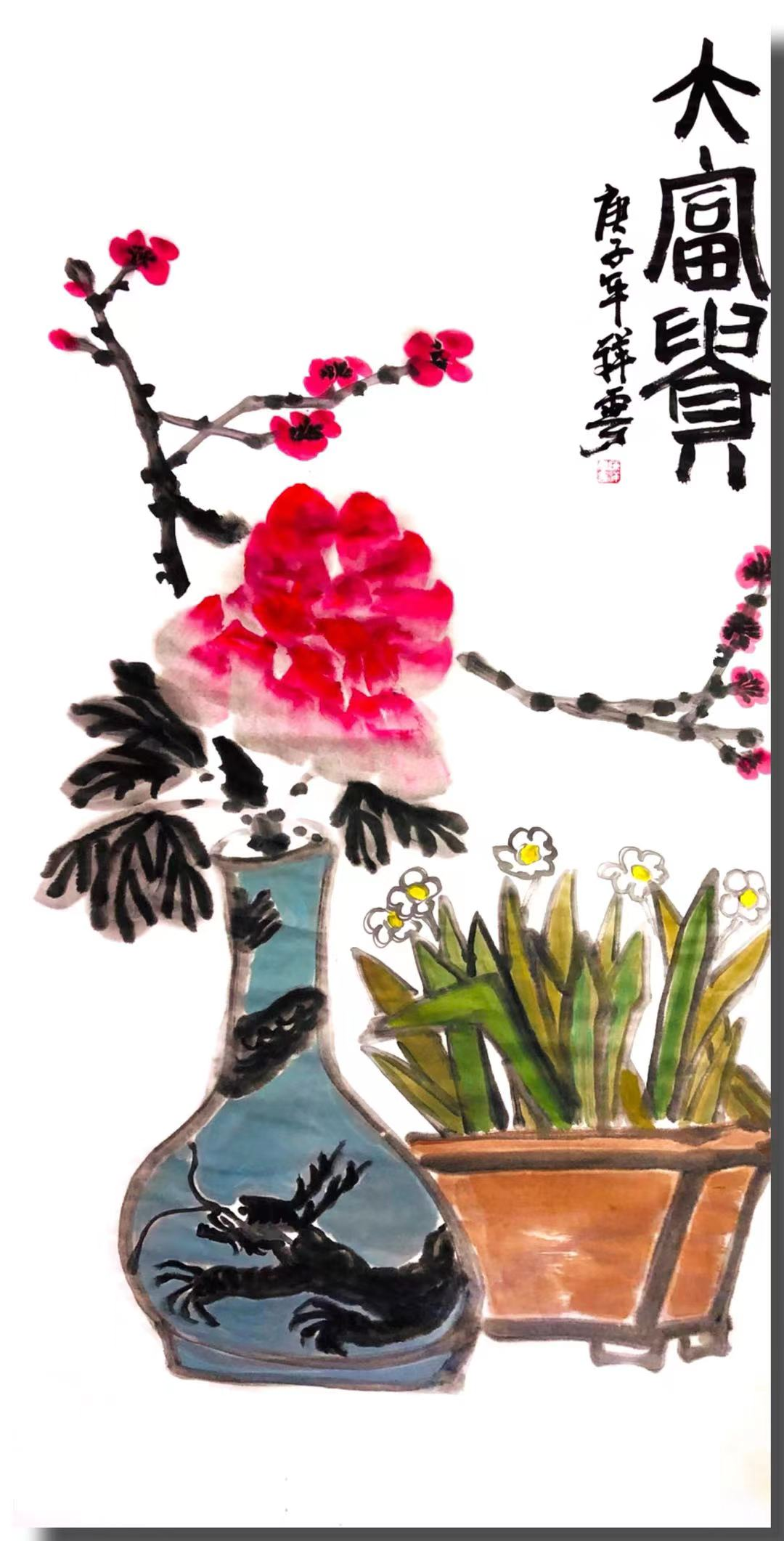 世界艺术研究中心非物质文化遗产专业委员会会员陈祥云