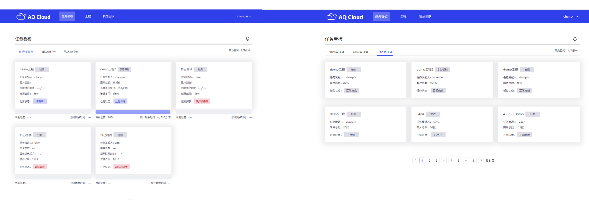 阿丘科技首次发布私有云体系aq cloud-es