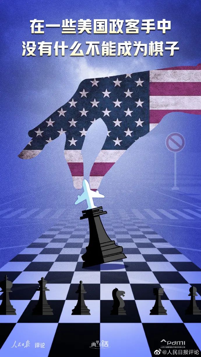 "我们发现美国病得不轻!"人民日报推出系列讽刺海报