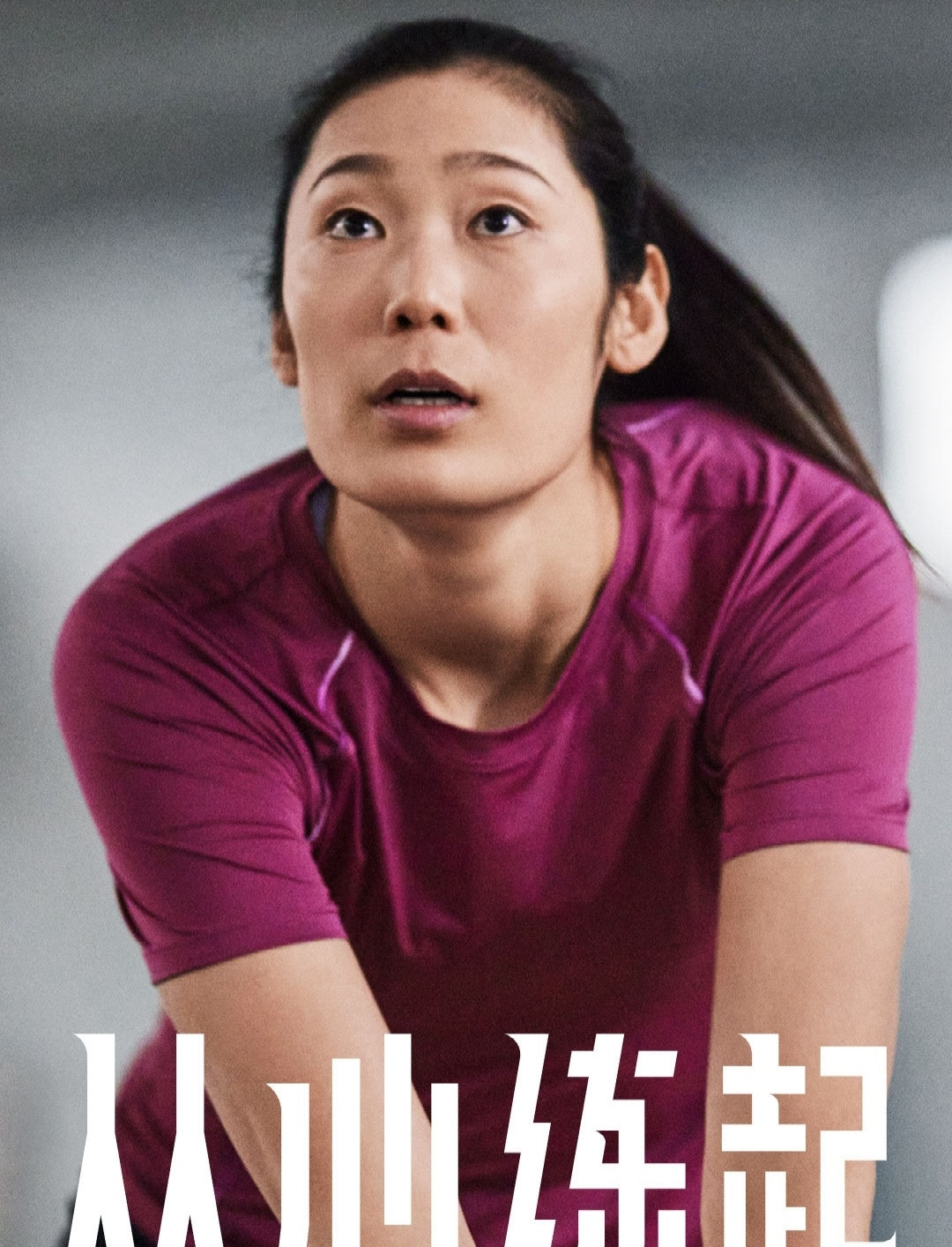 朱婷超模气质有惊喜,商业价值彰显霸气,球迷感叹太帅了!