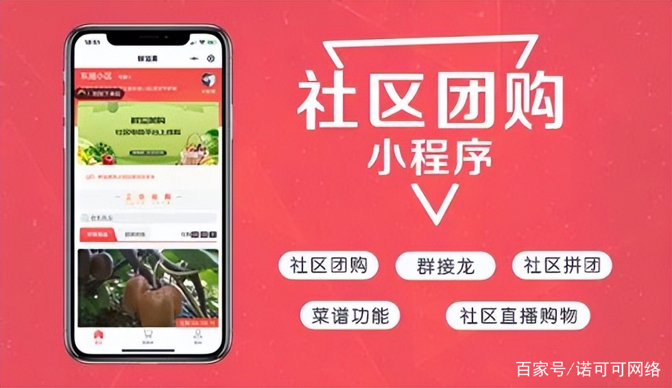 同城圈小程序开发_同城微圈小程序源码_同城类小程序