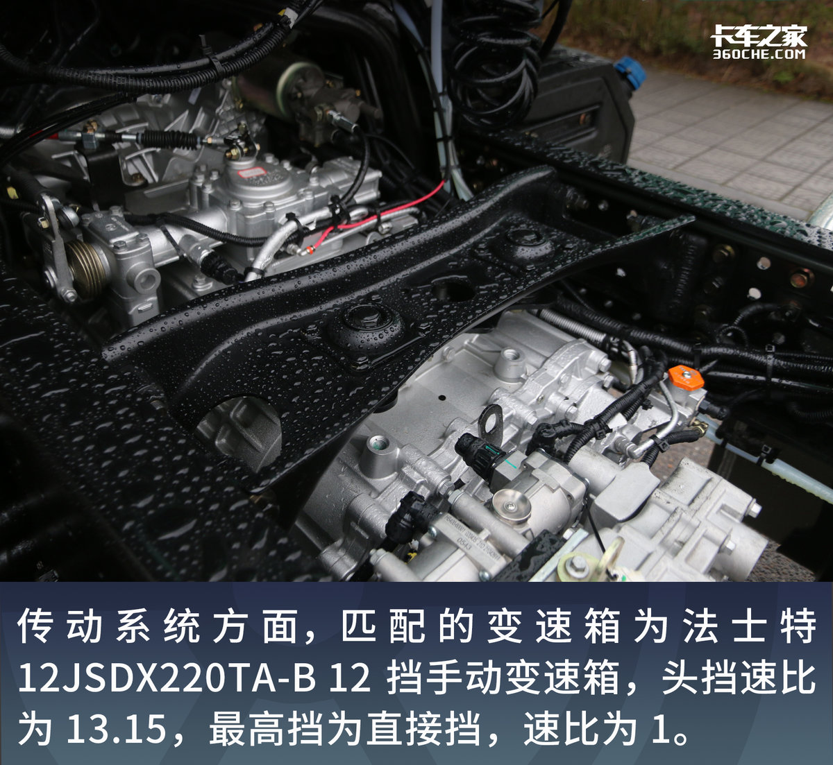 8气囊悬挂,1米05宽卧铺,红岩杰狮h6危险品车亮点多多