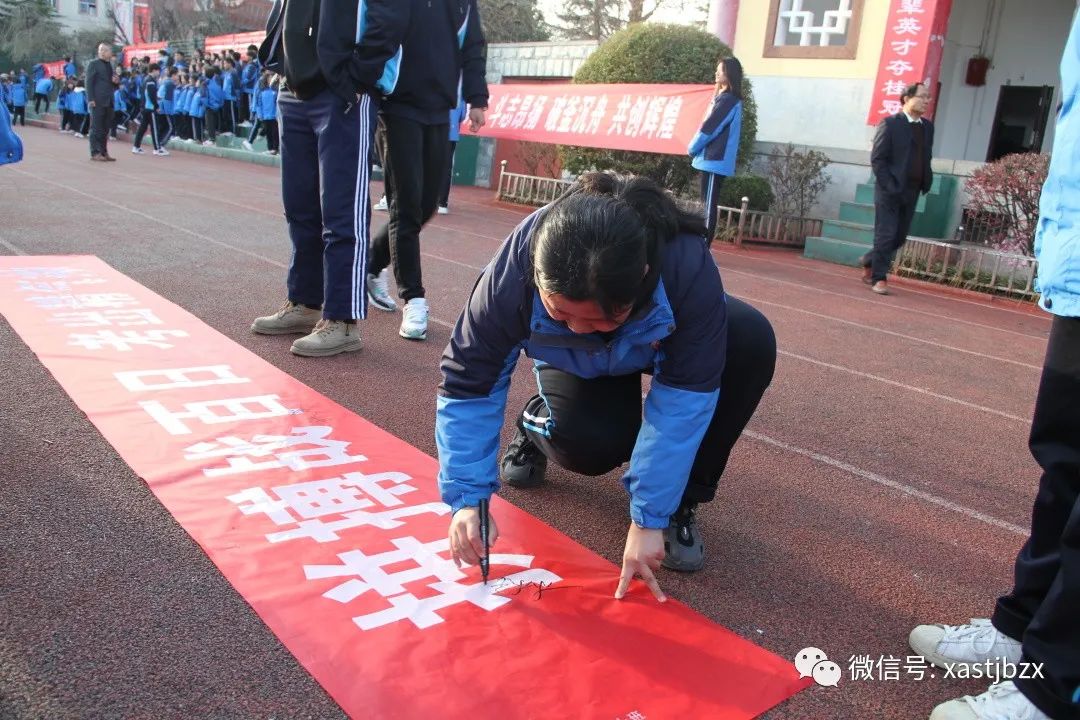 西安市田家炳中学图片