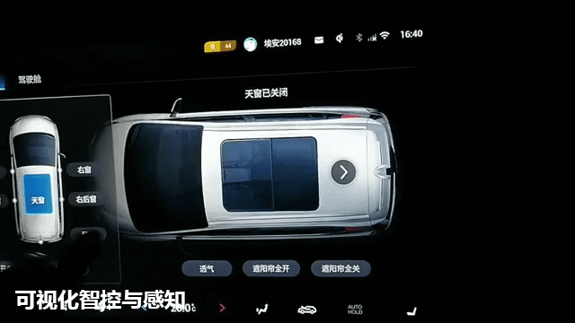 埃安Y车机创新解析|CC-1000T智能座舱评测体系-有驾 埃安Y车机创新解析|CC-1000T智能座舱评测体系-有驾