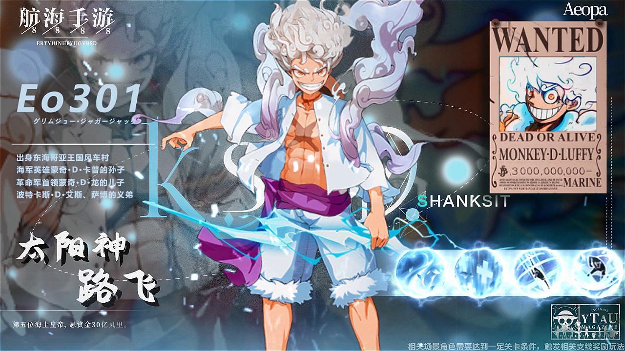 和之国鬼岛最强阵容搭配角色强度排行礼包兑换码激活码攻略