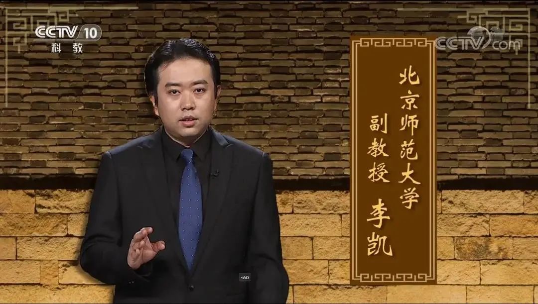 读得了古书,挥得了翰墨,上得了百家讲坛,这位师大宝藏老师带你学历史