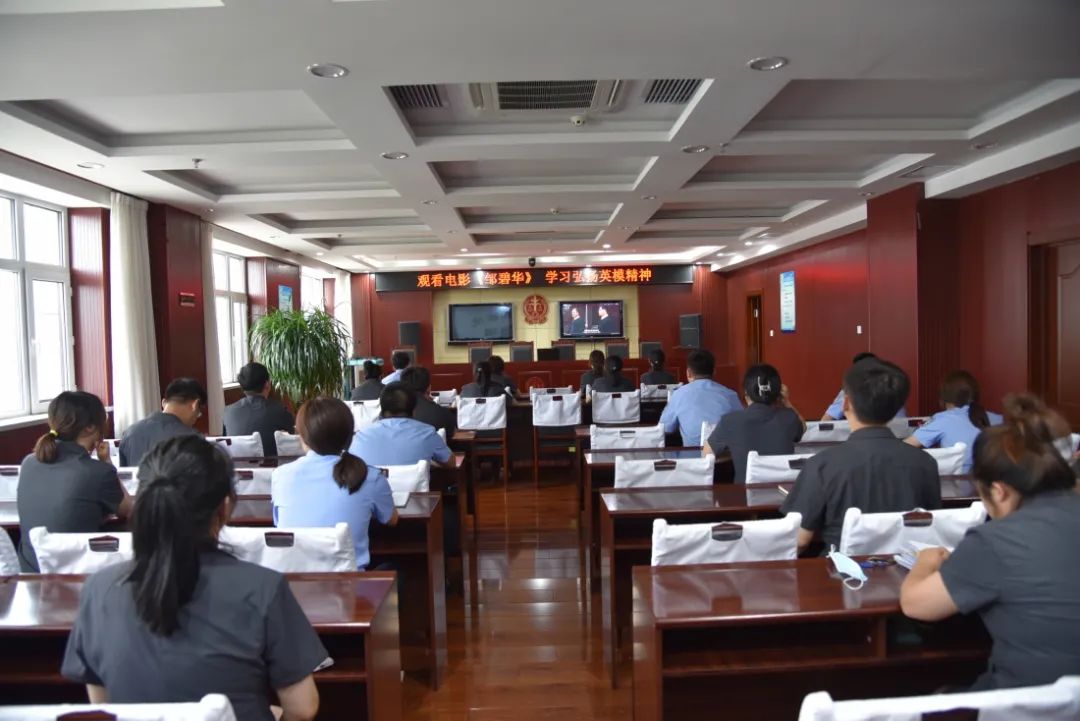东安区法院组织观看电影《邹碧华》 学习弘扬英模精神