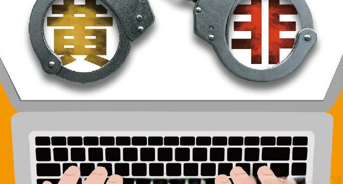 纪实:揭秘91大神呆哥落网,以恋爱之名行偷拍之事,违法必然被抓