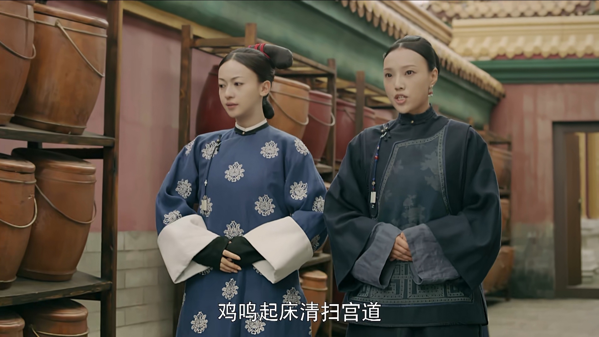 延禧攻略:魏璎珞有多难?看看辛者库人起床的情况就知道了