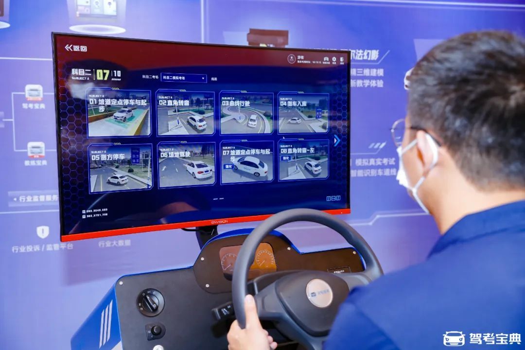 木仓科技推出驾考宝典智能模拟器阿尔法幻影:学车更舒适更高效