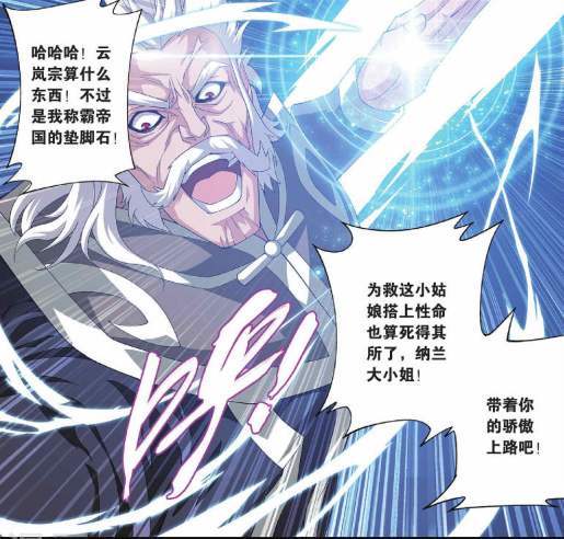 古族曾有人提到