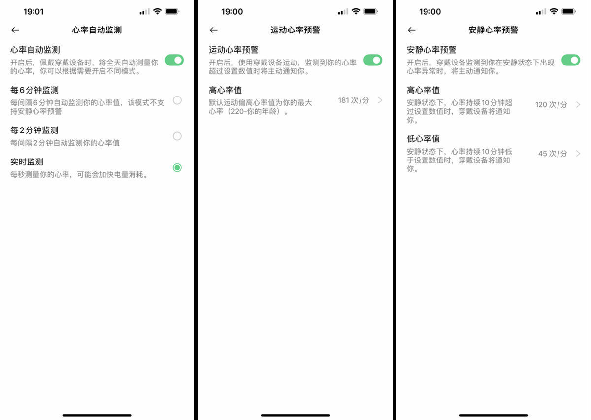 几乎没有多余的功能,全是年轻人想要的-oppo智能手环band 2体验