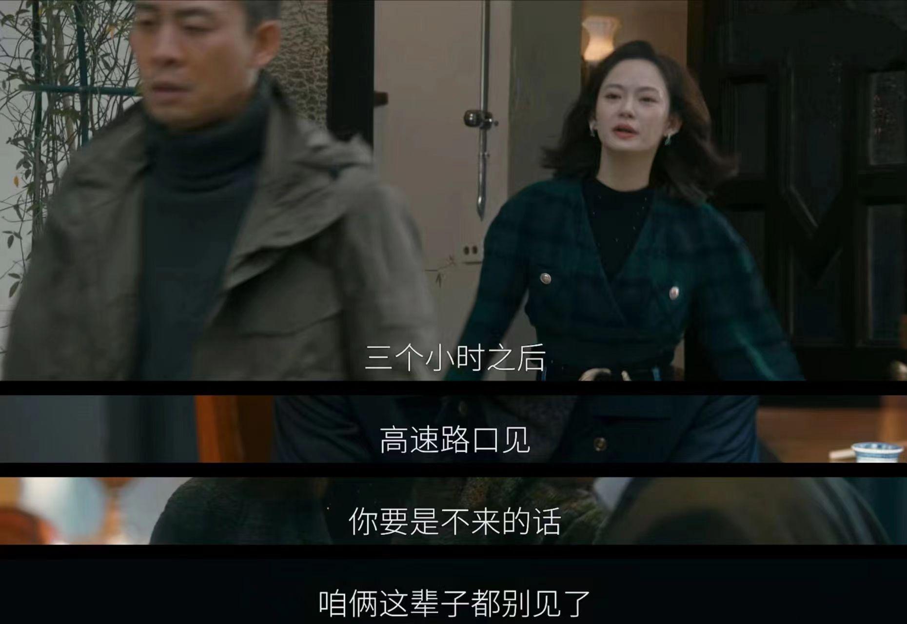 《他是谁》大结局前瞻:聂小雨下落不明,赵世杰露出马脚