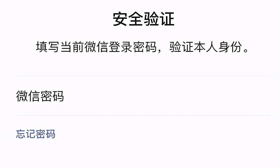 怎么改绑定微信的手机号，微信如何改绑定手机号