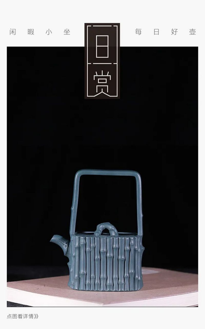 蒋蓉大师之女:蒋艺华 [微风]新作:竹报平安 整器造型取自竹段, 形态生