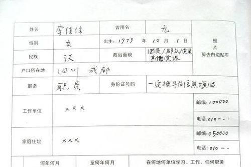 社会实践会放入档案吗