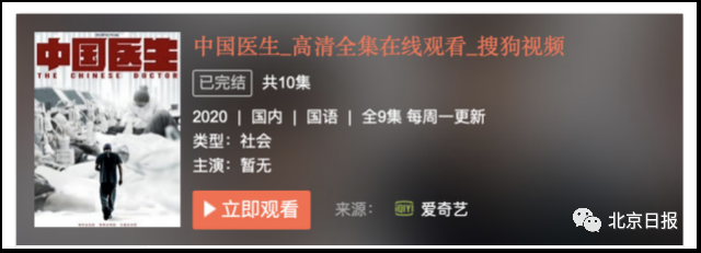 北京日报|这都“杠”？！医生手术后豪饮葡萄糖遭质疑，本人回应