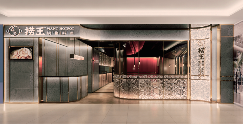 从战略层面而言,捞王门店大多集中在江浙沪大本营,其在广阔的全国市场