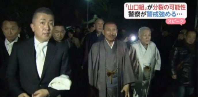 穷到偷西瓜,卖奶茶的日本黑帮,曾经是年赚66亿美元的超级组织