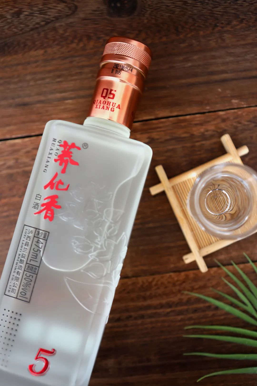 荞化香q3q5系列喝纯粹的清香酒遇见不一样的云南味道