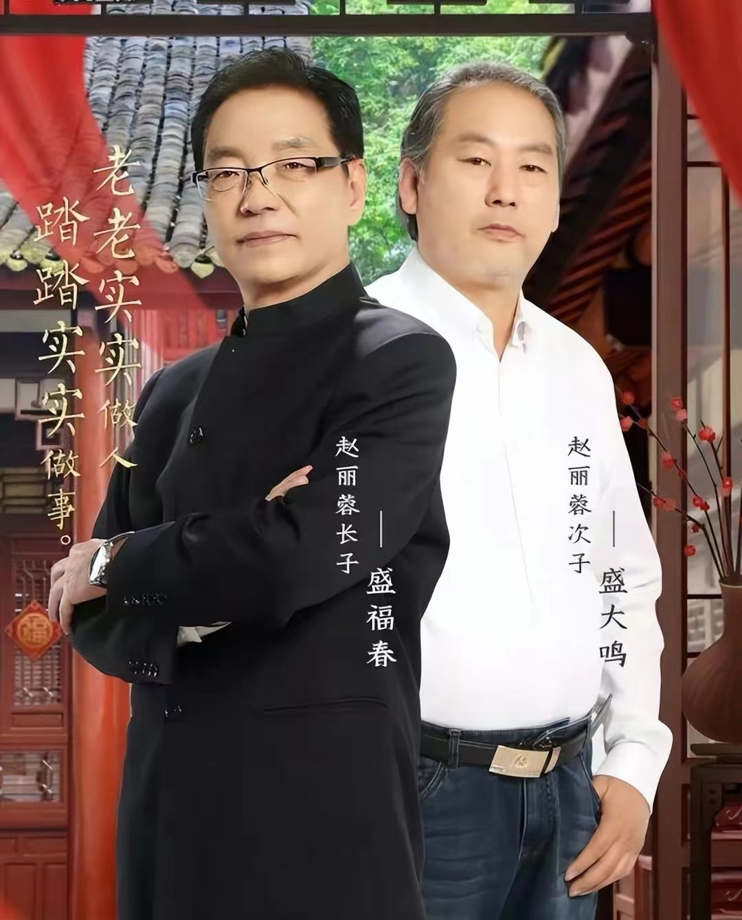 赵丽蓉儿子露面现身聚会,饮酒作乐脸通红,头发花白稀疏眉眼像妈