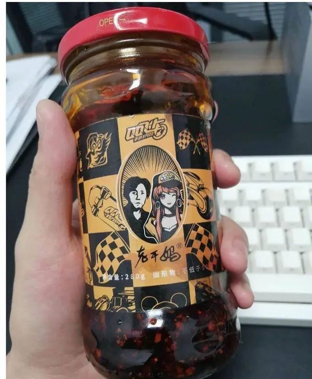 老干妈手撕腾讯公司"南山必胜客"?真是"逗鹅冤"!