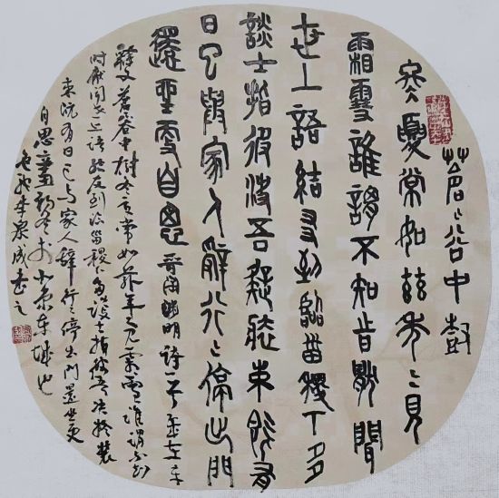 鲁驼李泉成——牛津艺术学院客座教授