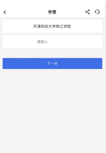 天津珠江大学财经学院专升本(天津珠江大学财经学院专升本官网)