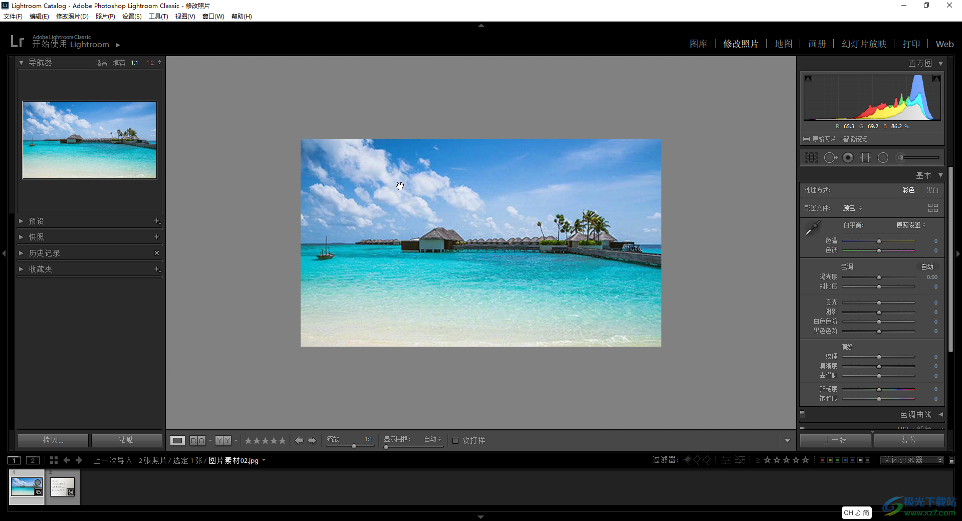 adobe lightroom classic 2022 v11「圖片後期處理軟件」下載