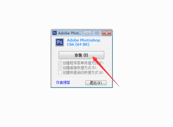 photoshop cs6安装教程ps全版本软件下载地址(包括最新的2023)