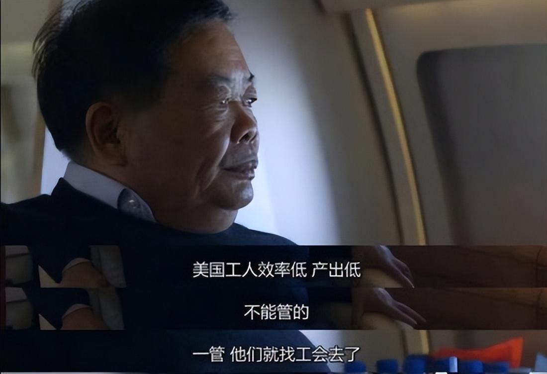 曹德旺与美国工厂