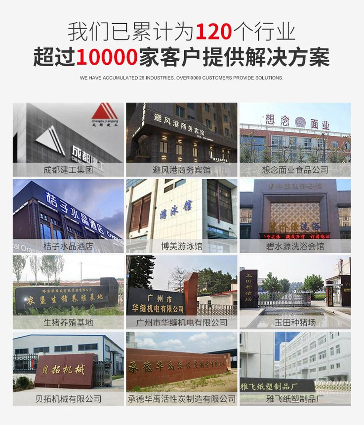 一台蒸汽发生器的独白—凯大蒸汽热源机