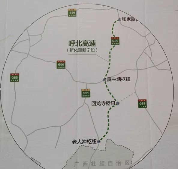 g59新化新宁高速线路图图片