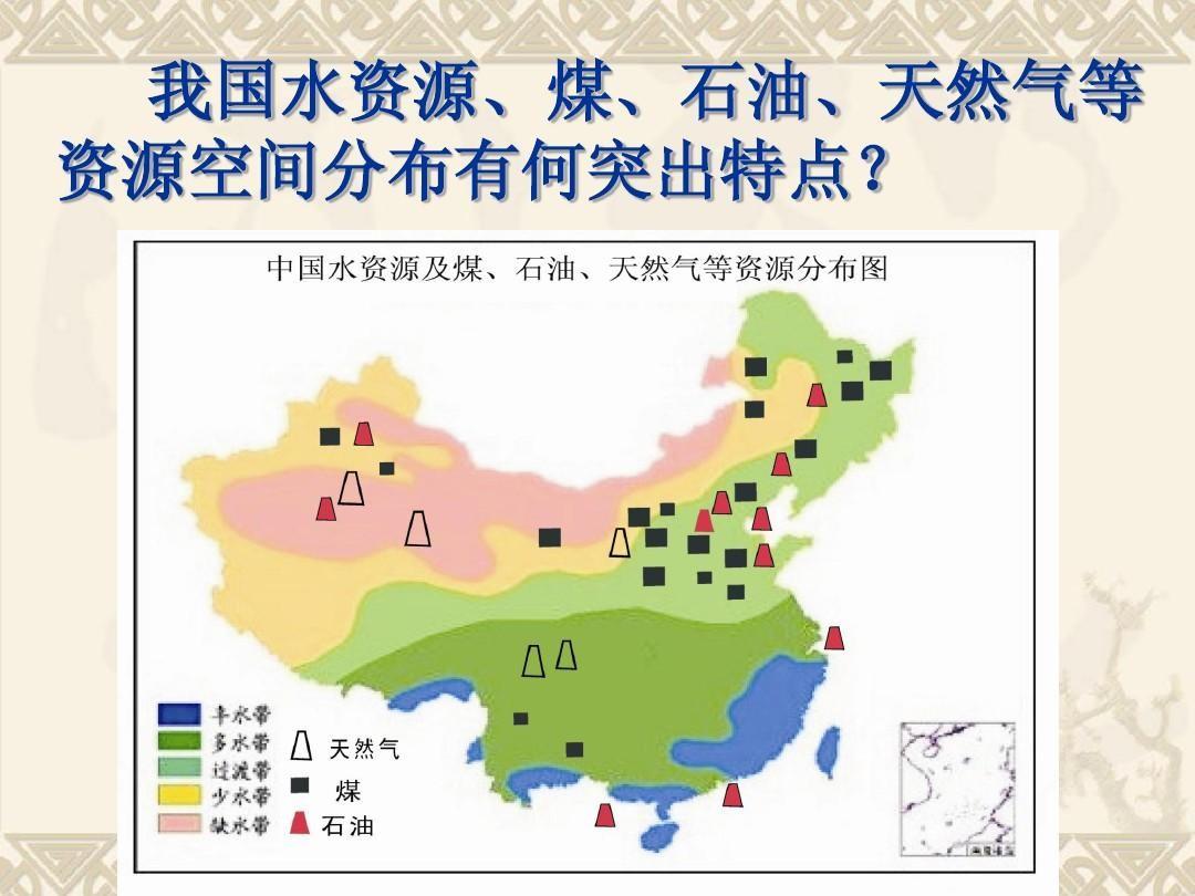 我国南海地区石油丰富