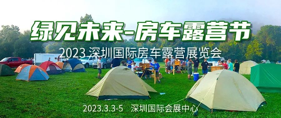 網羅新商機-新趨勢-新產品,2023年九州展精彩活動搶鮮看!