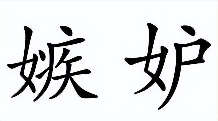 随后警方便提审了冯民,还没开始询问的时候,冯民便承认自己杀害冯月的