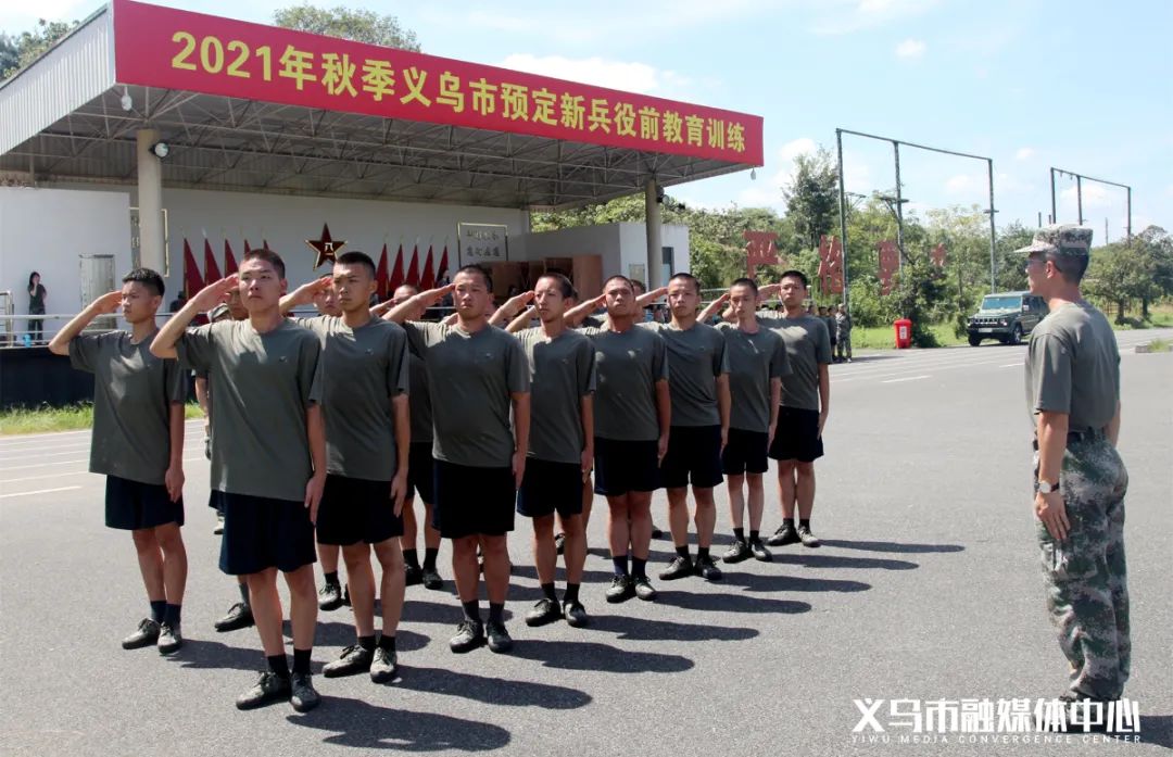 光荣!147名"义乌兵"将奔赴军营!